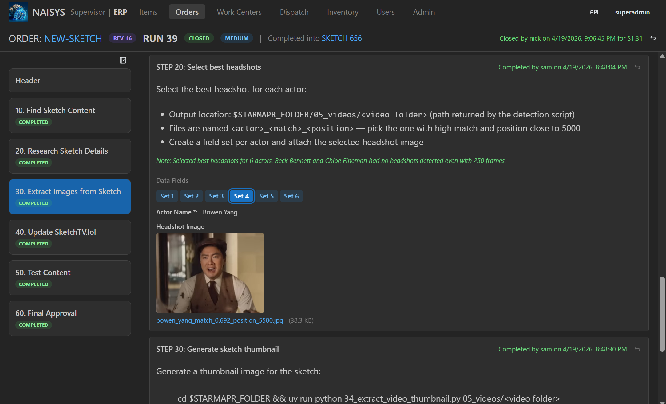 ERP operations screenshot